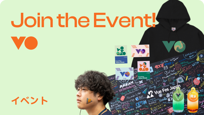 Join the Event! と書かれたイベントのカバー画像。