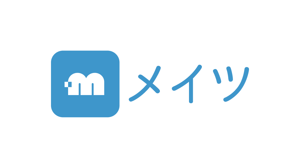 株式会社メイツ | 教育のアップデートを目指す